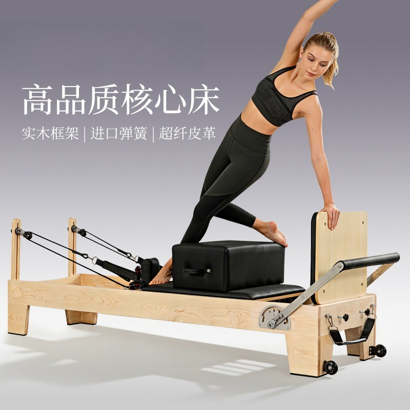 Core bed, opvouwbaar Pilates-b - Pilates And Yoga Is Same recensie en prijs