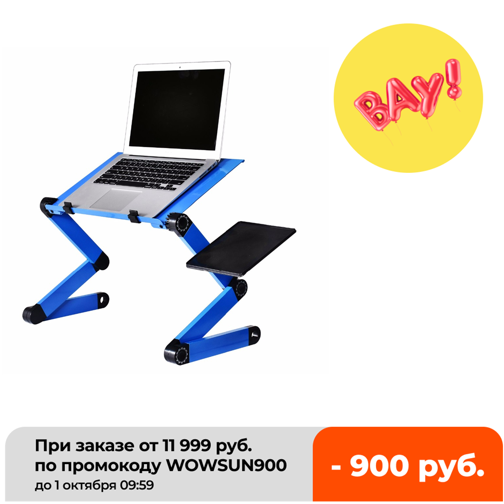Aluminium laptoptafel Verstelb - Inversion Table Fold recensie en prijs