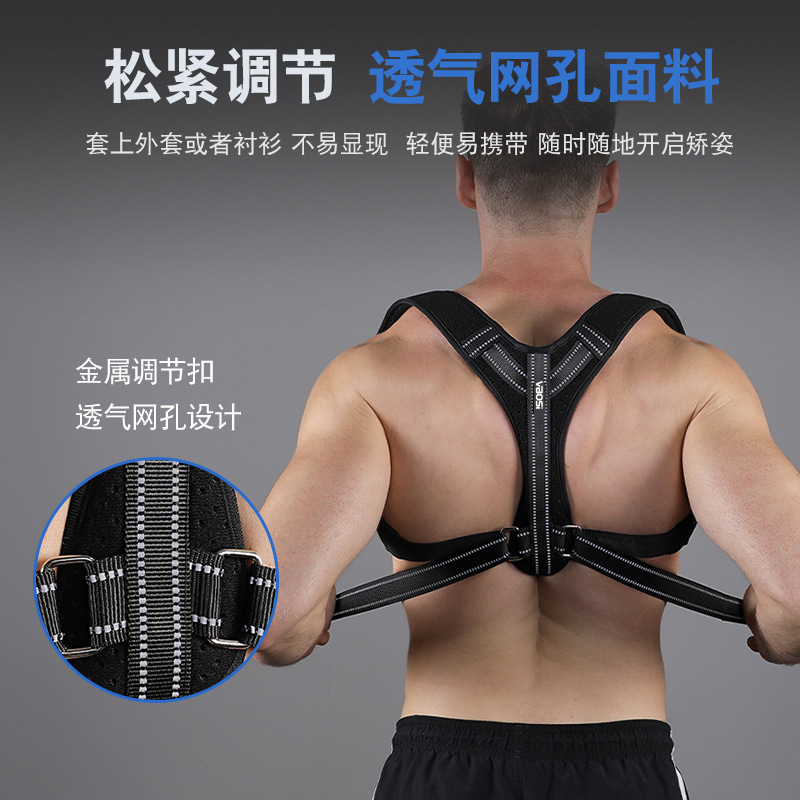Verstelbare houdingcorrector v - Posture Pole Corrector recensie en prijs