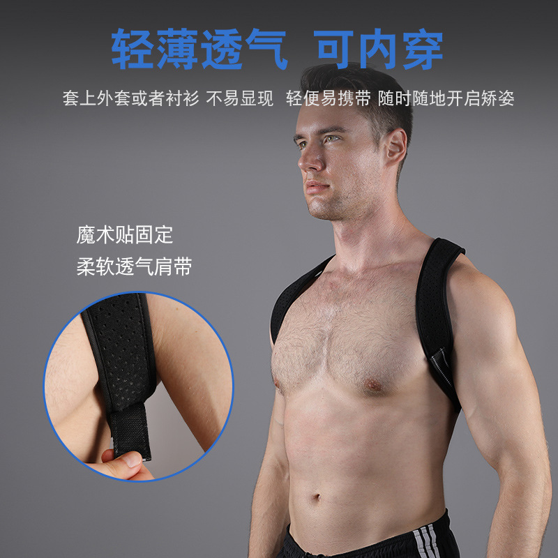 Verstelbare houdingcorrector v - Posture Pole Corrector recensie en prijs