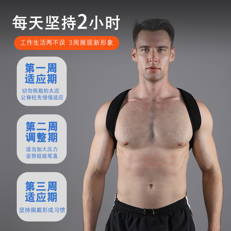 Verstelbare houdingcorrector v - Posture Pole Corrector recensie en prijs