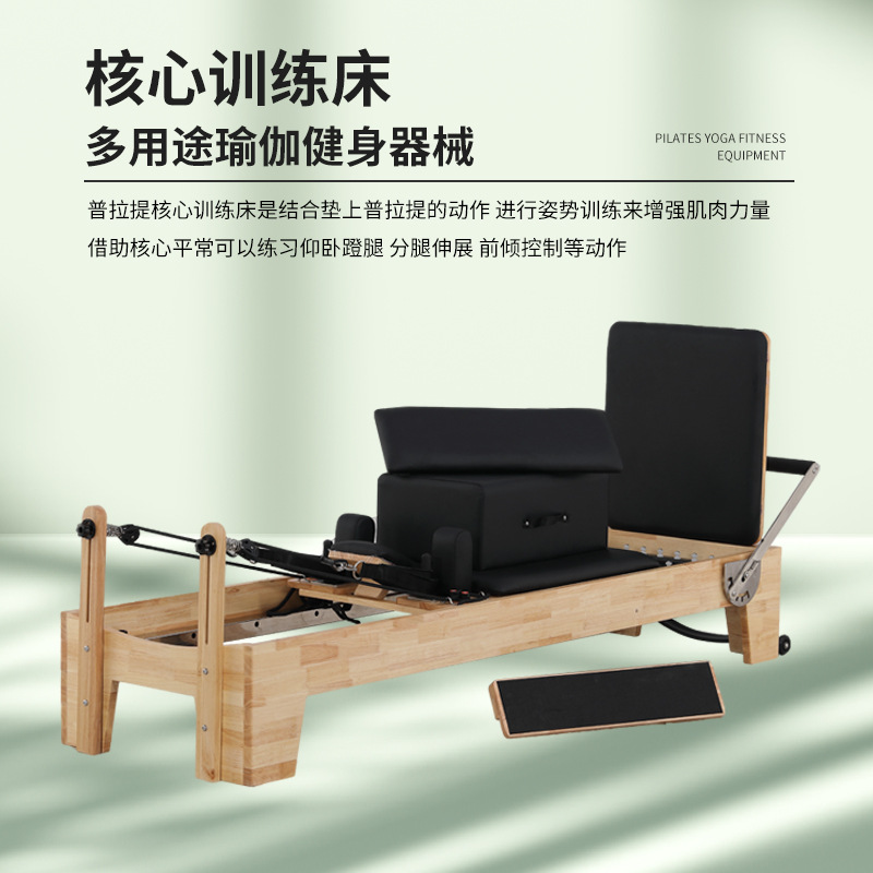 Pilates Core Bed Opvouwbaar Ei - Pilates And Yoga Is Same recensie en prijs
