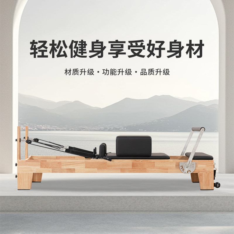 Pilates Large Core Bed Vijfdel - Pilates And Yoga Is Same recensie en prijs